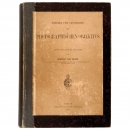 Theorie und Geschichte des Photographischen Objektivs, 1899