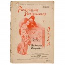 Photography and Photographers in Japan, 1896