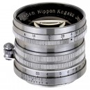 Nikkor-S.C 1,4/5 cm for Leica Screw-Mount, c. 1953