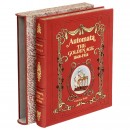 Automata, the Golden Age, 1848-1914 Luxury Edition, 1987